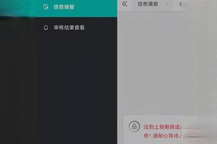 必威app官网截图3